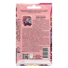 Семена цветов Тысячелистник "Вальс цветов", 0,05 г - Фото 2