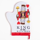 Кухонный набор «King, варежка»-прихватка 20х28 см, молоток деревянный - Фото 3