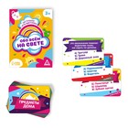Настольная игра-викторина «Обо всем на свете», 3+ - фото 24533050