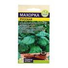 Семена Махорка "Русская", Сем. Алт, ц/п, 0,01 г - Фото 1