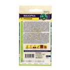 Семена Махорка "Русская", Сем. Алт, ц/п, 0,01 г - Фото 2