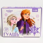 Гуашь 12 цветов по 20 мл "Эльза", Холодное Сердце - фото 24548932