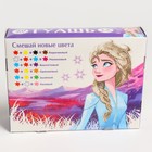 Гуашь 12 цветов по 20 мл "Эльза", Холодное Сердце - фото 24548933