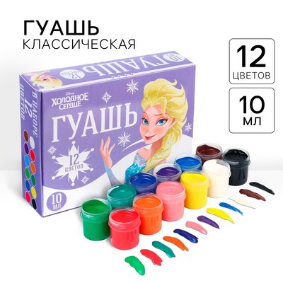 Гуашь 12 цветов по 10 мл, «Холодное сердце»