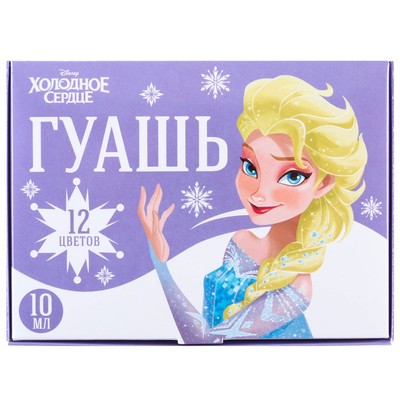 Гуашь 12 цветов по 10 мл, «Холодное сердце»