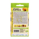 Семена Перец сладкий "Карась", Сем. Алт, ц/п, 10 шт - Фото 2