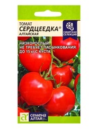 Семена Томат «Сердцеедка», детерминантный, низкорослый, 5 шт., «Семена Алтая» - Фото 1