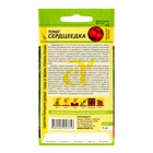 Семена Томат "Сердцеедка", Сем. Алт, ц/п,детерминантный,низкорослый, 5 шт - Фото 2