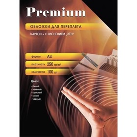 Обложки для переплета A4, 250 г/м2, 100 листов, картонные, черные, тиснение под Лен, Office Kit LBCA400250 7674891