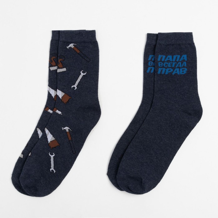 Набор мужских носков "Папа может" 2 пары, размер 41-44 (27-29 см) - фото 1926344633