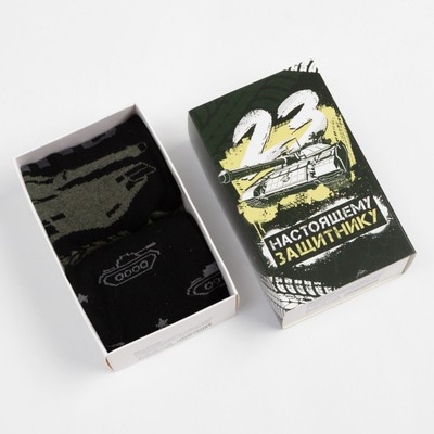 Носки мужские «23 февраля», набор 2 пары, размер 41-44 (27-29 см)