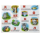 Книжка с наклейками «Азбука для малышей» - Фото 2