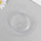 Пластиковая форма "Авто Mercedes" d-7 см - Фото 4