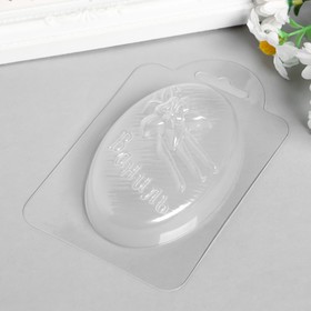 

Пластиковая форма "Ваниль"