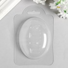 Пластиковая форма "Папа" - Фото 1