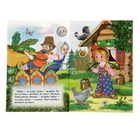Книжка с наклейками для малышей «Репка», 8 страниц + наклейки, 160 × 240мм - Фото 2