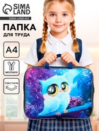 Папка для труда, А4, текстильная, 35×27×7 см «Совушка» - Фото 1