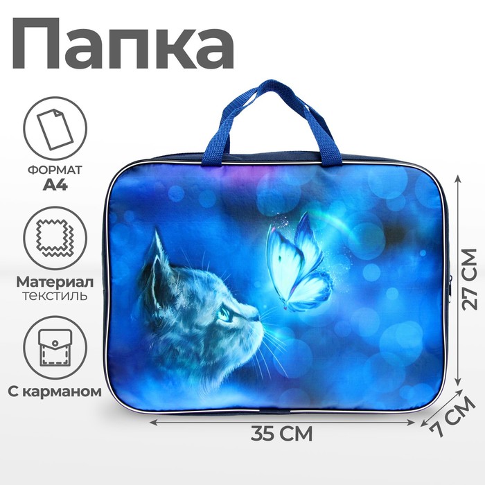 Папка для труда, А4, текстильная, 35×27×7 см «Котик»