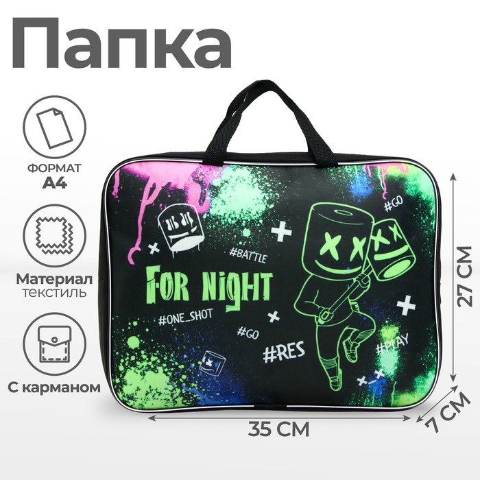 Папка для труда, А4, текстильная, 35×27×7 см, Night - Фото 1