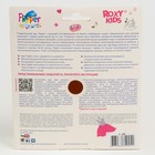 Надувной круг на шею для безопасного купания Flipper 0+, «Лебединое озеро», цвет розовый - фото 32184189