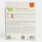 Надувной круг на шею для безопасного купания Fairytale Bear - фото 31907980