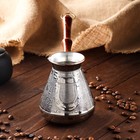 Турка для кофе медная «Левша», 0,5 л - Фото 3