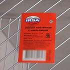 Полка настенная, с мыльницей, 20×20×15.5 см, хром - Фото 5