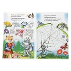 Для малышей. Развивающие занятия с наклейками "Интересные странички" - Фото 2