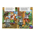 Для малышей. Развивающая книжка с наклейками "Моя семья" - Фото 2