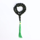 Чётки мусульманские шар №10 «Змеевик», 33 бусины с перемычками - фото 30756772