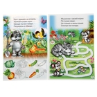 Для малышей. Развивающие занятия с наклейками "Творческое развитие" - Фото 2