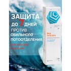 Дабоматик при повышенной потливости Витатека Драй Форте 20%, 50 мл - Фото 1