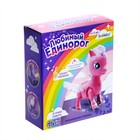Игрушка «Любимый единорог», ходит, свет, русская озвучка - фото 25520102