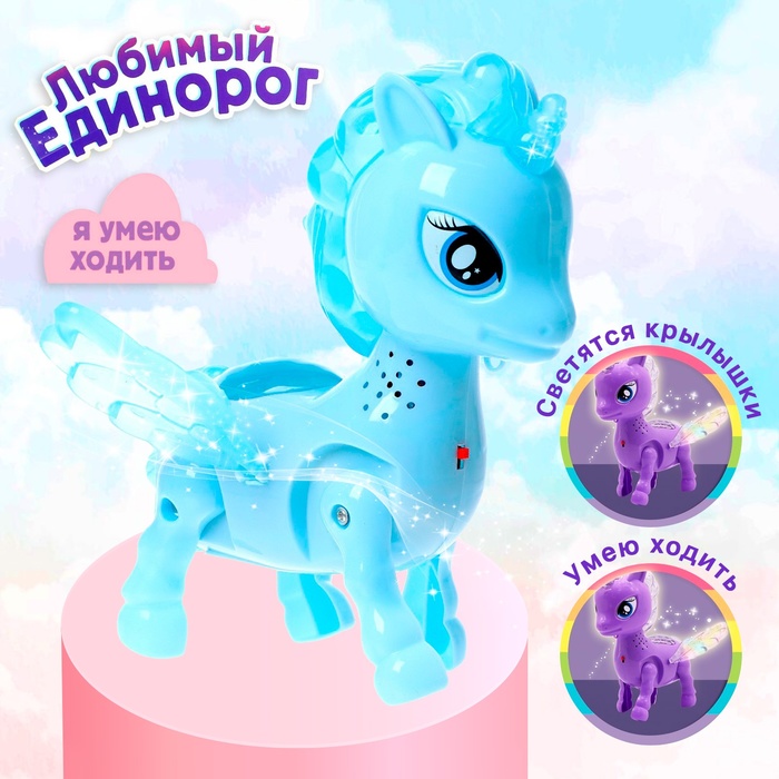 

Игрушка «Любимый единорог», ходит, свет, русская озвучка