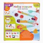 Игрушка для ванны Крошка Я «Водная горка», 22 детали, 8 игрушек, ковш, на присосках - Фото 11