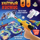 Настольная игра «Улётный космос», 2-4 игрока, 4+ - фото 3868490