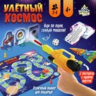 Настольная игра «Улётный космос» - фото 10798548