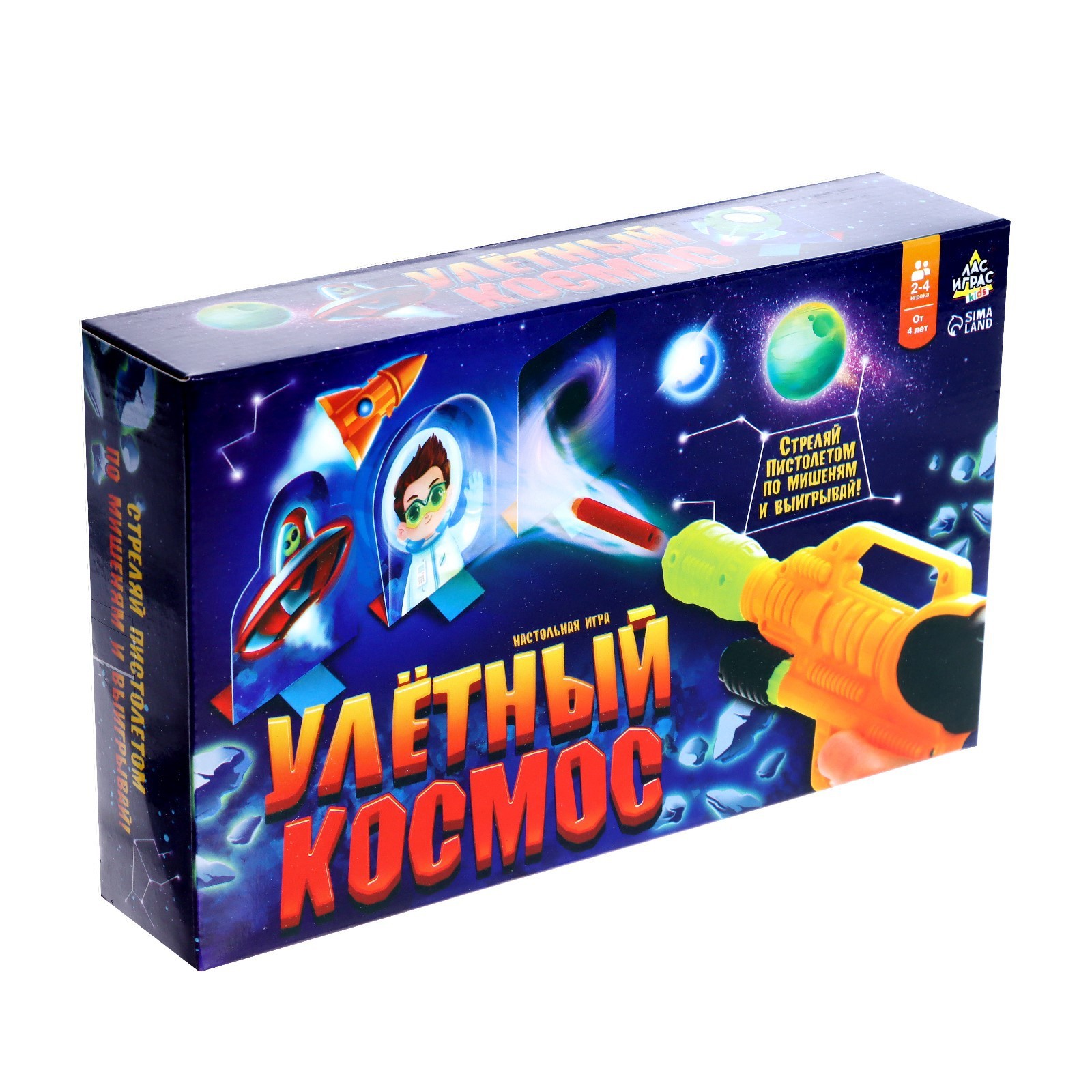 Настольная игра «Улётный космос», 2-4 игрока, 4+ (7054498) - Купить по цене  от 587.00 руб. | Интернет магазин SIMA-LAND.RU