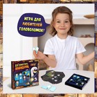 Настольная игра для детей на логику «Как приручить привидение», 1 игрок, 5+ - Фото 4