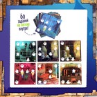 Настольная игра для детей на логику «Как приручить привидение», 1 игрок, 5+ - Фото 5