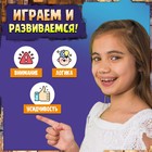 Настольная игра для детей на логику «Как приручить привидение», 1 игрок, 5+ - Фото 6