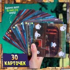 Настольная игра для детей на логику «Как приручить привидение», 1 игрок, 5+ - Фото 8