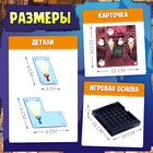 Настольная игра для детей на логику «Как приручить привидение», 1 игрок, 5+ - Фото 9