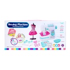 Швейная машинка «Рукодельница» с набором для дизайна одежды 7107495 Швейная машинка «Рукодельница» с набором для дизайна одежды 7107495