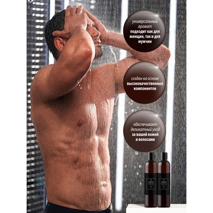 Парфюмированный гель для душа Milana Oud Rood, 350 мл 26069