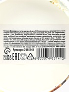 Печенье брауни «8 марта. Твоя улыбка прекрасна», 120 г - Фото 5