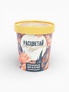 Печенье брауни «Расцветай от счастья», 120 г - Фото 2