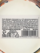 Печенье брауни «Расцветай от счастья», 120 г - Фото 5