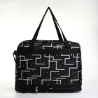 Сумка хозяйственная на молнии, с увеличением, цвет чёрный/белый - фото 23830831