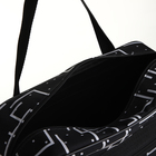 Сумка хозяйственная на молнии, с увеличением, цвет чёрный/белый - фото 23880563